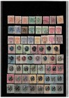 Serbia Collection 1869 1943  Lot  Stamps    3  Pages   Used mh mng
