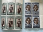 Egypt Stamps- King Farouk Civil 18 Blocks Hard To Find Mint Never Hinged Rare