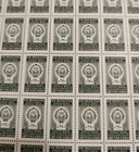 Yugoslavia Slovenia Croatia -consular Revenue Stamps  Sheet Of 100  Mnh  75 Din 