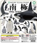 Nature Techni Colour South Pole Mini Figure Set Of 6 Ikimon Japan 2024 Penguin