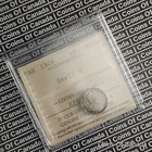 1908 Canada 5 Cent Silver Coin Iccs - Ms 64 Small 8  coinsofcanada