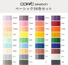 Copic Too 36 Sketch Set - 36 Piece Marker Pen Japan Only