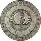 2009  Belarus Large Antiqued Silver W prec stone 20 R  Libra sun moon