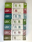 Riso Print Gocco High Mesh Ink Set 7-pack Traditional Japanese Colors Unused