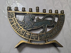 Vintage Oppenheim Hanukkah Israel Menorah Brass Judaica Hebrew Patina 6 