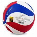 Molten Flistatec Volleyball Official Volleyball Premium Micro-fiber Composite