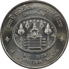 Thailand - 10 Baht - 1993  2536  - Unc - 100th Anniversary Of Rama Vii