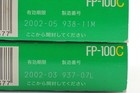  unused  Exp 03 02  05 02 2packs Fuji Fujifilm Fp-100c Instant Color Film Japan