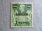 Bahrain  Scott  60  Used