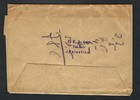 Palestine Postal History Cover Tel-aviv Printed Papers Envelope 1934