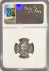  1967 Silver Dime 10c Canada Mackerel 100 Anniv Proof Like Ngc Pl67 Top Pop 14 0