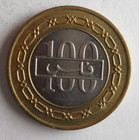 1992 Bahrain 100 Fils - Excellent Coin - Free Ship - Bin  1000