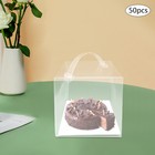 50 clear Cake Boxes Cake Carrier With Handle Birthday Party Wedding All Occasion