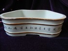 Antique Porcelain Plant Pot With Decoration By Tao Zhengchang              