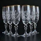 6   Oz Hand Made Vintage Crystal Champagne Glasses Gold Rim  Set Of 6  Neman