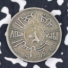 1938 Iraq 20 Fils Lot f2661 Silver 