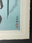 1936 Vintage Japanese Woodblock Christmas Card Takahashi Shotei Spring Evening