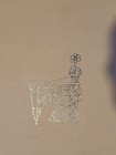 Vintage 1969 Singer Sewing Book Hc First Edition Gold Embossed Classic Guide