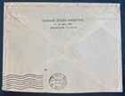1935 Jerusalem Palestine Cover To Brooklyn Ny Usa