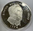 1974 Simon Bolivar Sterling Silver Coin  20 Balboas  60mm  4 6oz