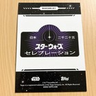 Star Wars Celebration 2025 Japan Key Art Topps Promo Card