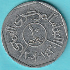 2009 Yemen Ten Rials Stainless Steel Coin Km 27 Bridge At Shaharah