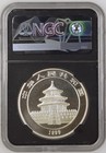 1999 Smithsonian Institution Boa Boa Panda Commemorative Issue Ngc Ms-69 Panda S