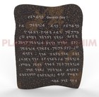The Genesis Creation Tablets  - Paleo Hebrew 