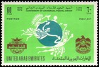 United Arab Emirates  33-35 Set Mnh
