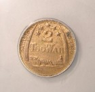  c 1940  1862 Alaska Fractional Gold 2 Toowah Restrike Anacs Au58