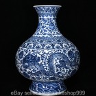 14 4  Qing Qianlong Marked Chinese Blue White Porcelain Dynasty Dragon Vase