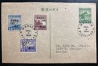 1943 Manila Philippines Japan Occupation First Day Ps Postcard Cover Asian War