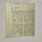 1956 Jamaica 4d Stamps Plate Block  164 With Tabs Mint Mnh Og Queen Elizabeth Ii