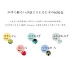 Cohana Glass Bead Pins   Hinoki Pincushion Necklace Set