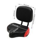Bike Seat With Backrest Saddle  Bicycle Tricycle Wider Seat Cushion Replacement