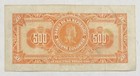 Colombia  Banknotes  500 1964 Circulated