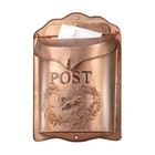 11 X 16    Aged Copper Decorative Vintage Post Embossed Metal Wall-mounted Mailbox
