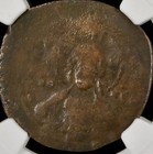 Jesus Christ King Of Kings Ancient Byzantine Empire Coin 975ad-1035ad Ngc Graded