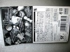 Genuine Domestic Metal Fight Beyblade Launcher Grip Only B-62 Rubber White From