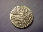 India Baroda Nazarana Rupee Scarce Ah 1287  1870  Tooling  91312