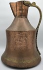 Antique Hand Hammered Copper Water Milk Jug Pitcher Ewar Ayurveda Primitive 12  