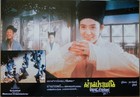 The Lovers 1994 5 Thai Lobby Cards Tsui Hark Carrie Ng Elvis Tsui Charlie Yeung