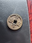 Rare Find Vintage 1940   s Chinese 40mm Love Sex Brothel Brass Token   Collector