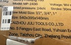 Vevor Press Tool 18v Electric Pipe Crimping Tool Copper Pipe 24kn 3 Jaws Mp-2430