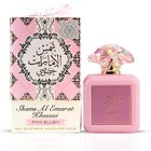 Pink Blush Eau De Parfum Spray 100ml  3 4 Oz  By Ard Al Zaafaran  pack Of 3 