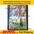 Mushishi English Manga Volume 1-10 Complete Set By Yuki Urushibara Fash Ship Dhl