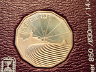 1989 Israel 1 New Sheqel Jaffa Commemorative Isreali Silver Coin Hannukah Gift