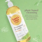 Burt s Bees Baby Shampoo And Wash 21 Fl Oz Tear Free Gentle Natural Formula