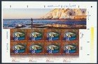 Israel 2012 Imperforate Cpl Mnh   tourism visit Set In Sheets  Sc 1950-52 Look