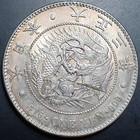 Japan 1 One Yen Taisho 3  1914  Unc Details Original Luster